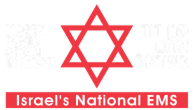 לוגו מגן דוד אדום
