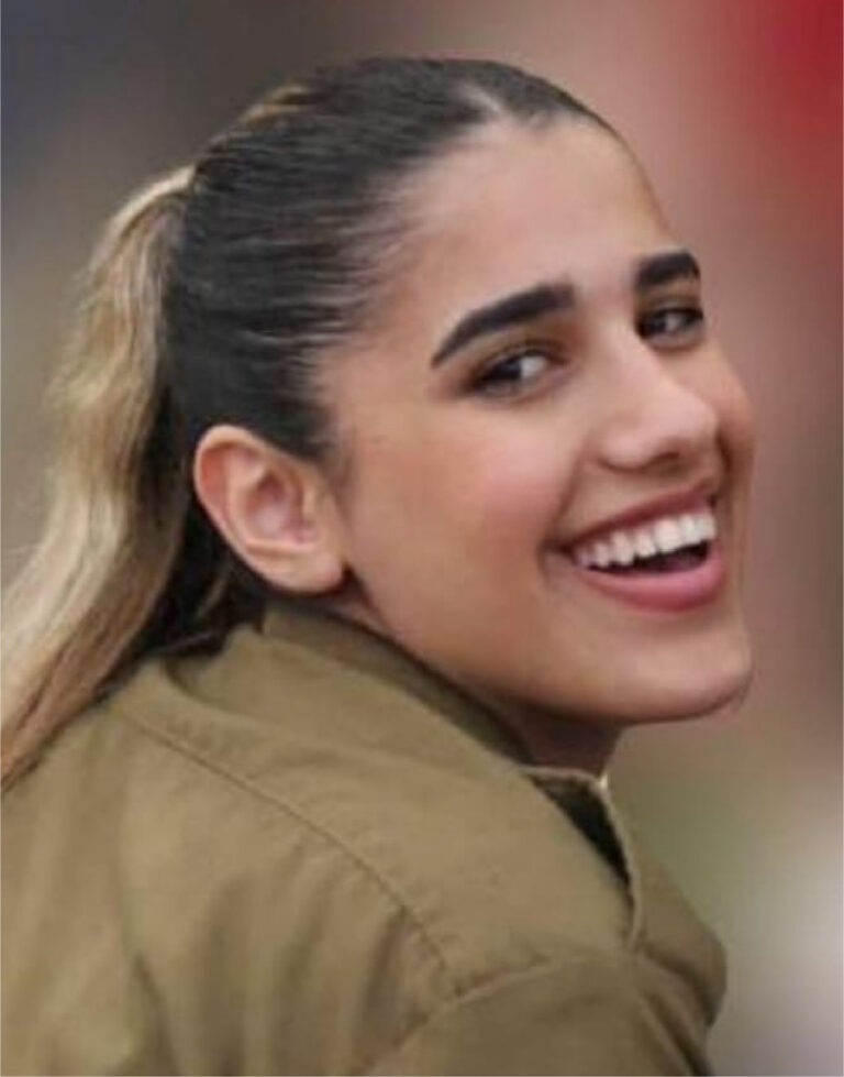 סמל אושר שמחה ברזילי ז”ל