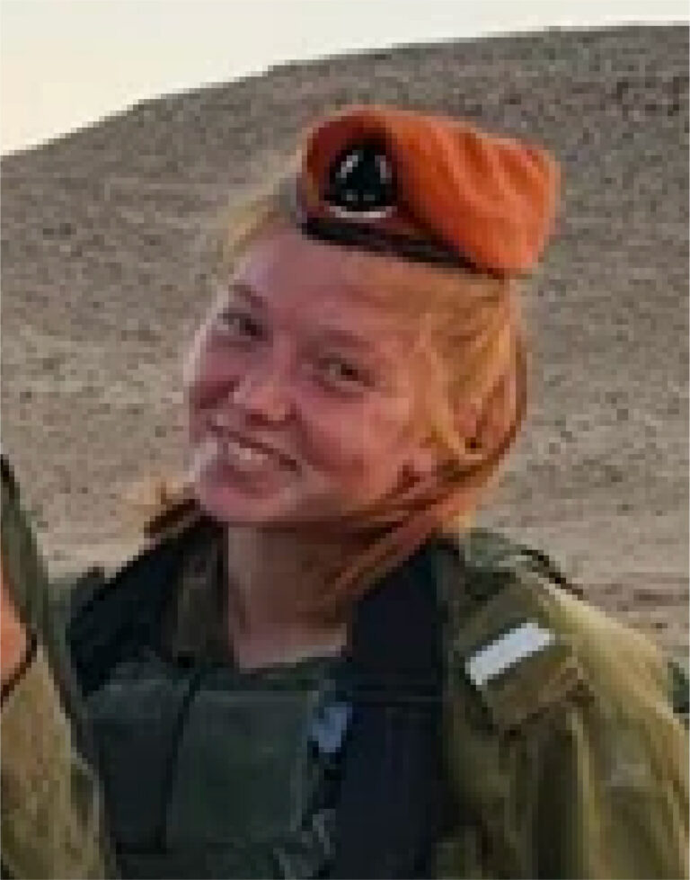 סרן אלינה פרבוסודובה ז”ל