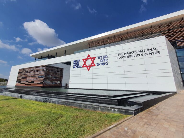 מרכז שירותי הדם ע”ש מרכוס